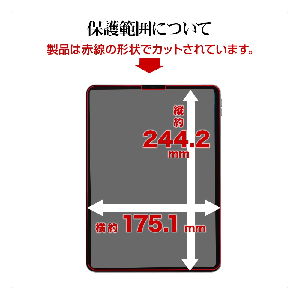 iPad Pro 11インチ 第4世代 第3世代 第2世代 第1世代 iPad Air 第5世代